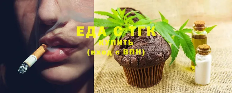 Cannafood марихуана  где можно купить наркотик  mega онион  нарко площадка какой сайт  Камешково 