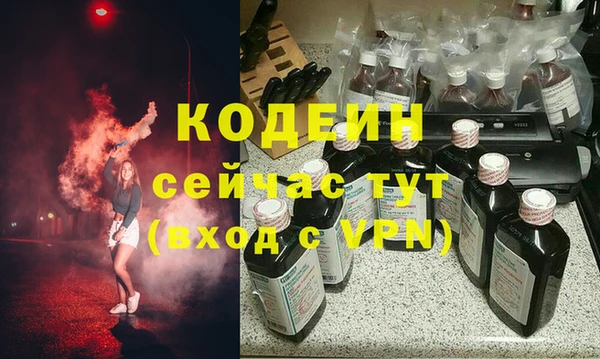 кокаин VHQ Нефтегорск